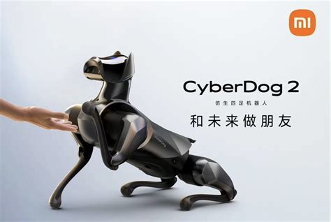 建狗|小米CyberDog2仿生四足机器人教程